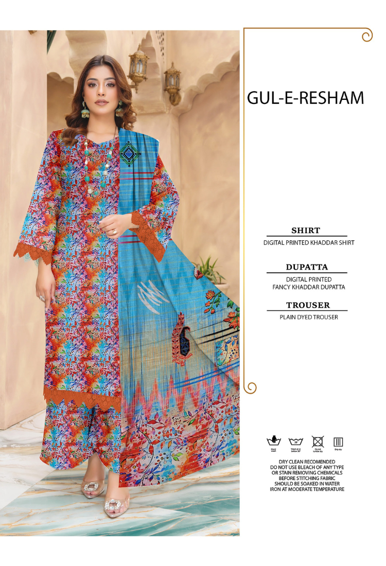 3 PC Gul e Rasham D-13
